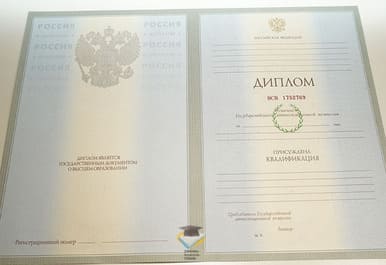 Диплом СГАП 2003-2009 годов