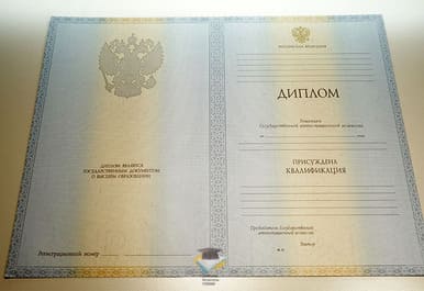 Диплом КБИБ 2012-2013 годов